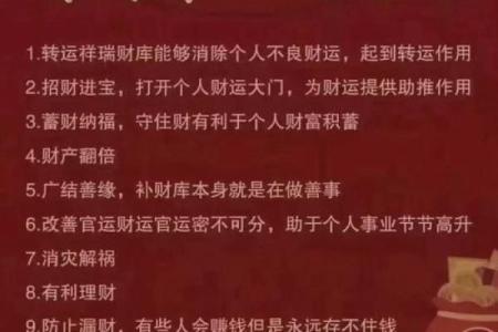 八字财财，你的财富状况如何？