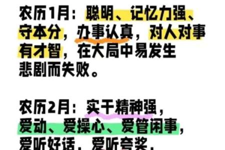 算命闰月年对命理有影响吗  闰月对八字的影响