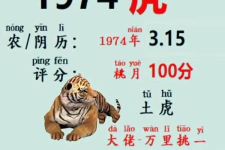 台湾算命网,台湾版八字算命