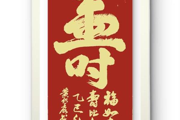 黄恒堉八字 黄恒堉八字