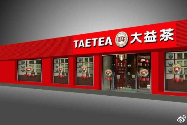 公司效益不好有什么风水问题? 公司效益不好有什么风水问题?