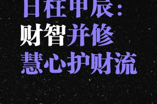 八字日柱辛未男,辛未日柱的人很特别