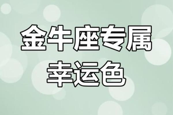 颜色的风水，你的幸运色是什么