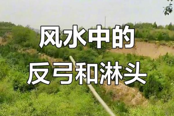 风水学的“支水”指什么样的水