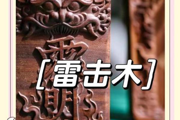 木灰可以辟邪吗吉凶测试