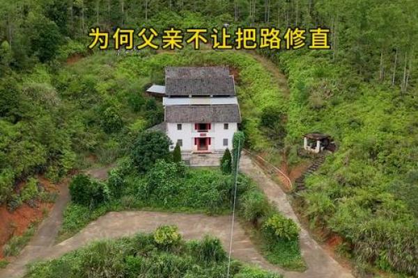 修路旁边的房子风水