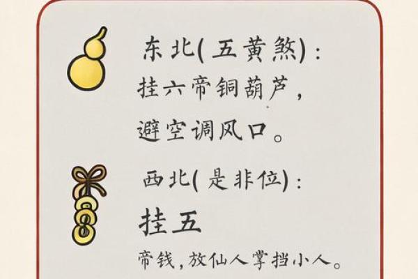 属虎办公室风水布局 几个简单方法可助你招来大好运