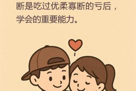 紫微斗数看老公：好男人类型，大男人类型，火爆浪子类型，不负责任类型，桃花多多类型