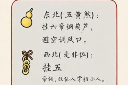 属虎办公室风水布局 几个简单方法可助你招来大好运