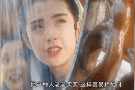 白娘子紫薇星转世