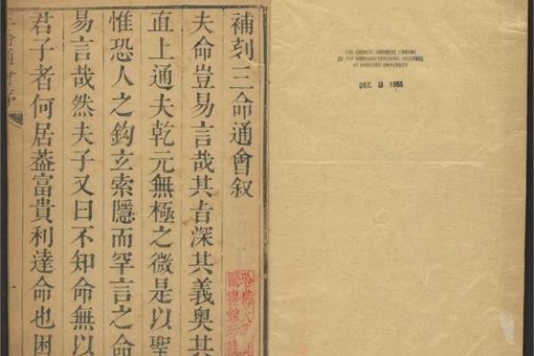 古代八字断命法有哪些书