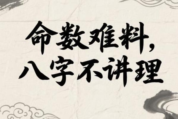 八字地势死绝胎养,八字地势死就会死吗 八字地势死绝胎养,八字地势死就会死吗