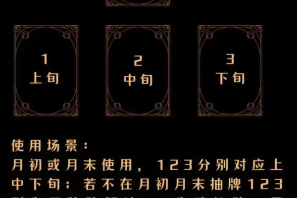 塔罗牌测试九月桃花运 塔罗牌测试九月桃花运