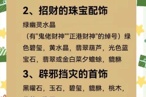 农村大门风水禁忌一般怎么看