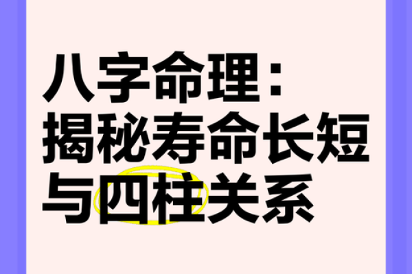 民国最厉害术士,推算118位民国枭雄八字,还算出了自己的寿命 民国最厉害术士,推算118位民国枭雄八字,还算出了自己的寿命