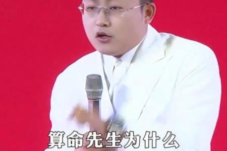 算命先生真能算到算命吗