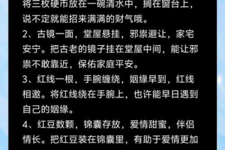 算命小窍公开——喜欢请收藏