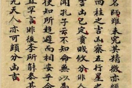 古代八字断命法有哪些书