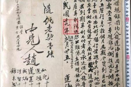 民国最厉害术士，推算118位民国枭雄八字，还算出了自己的寿命