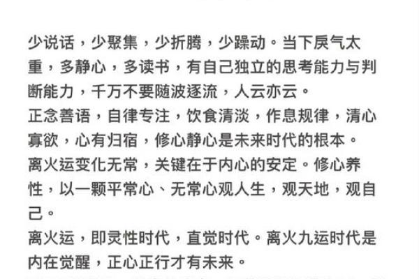 商业风水的宜忌及主要注意事项