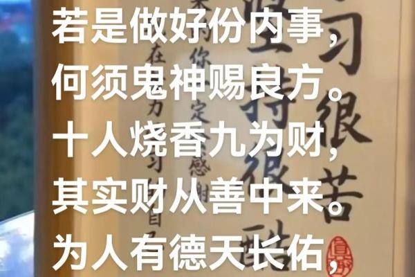 到底该不该相信算命? 到底该不该相信算命?