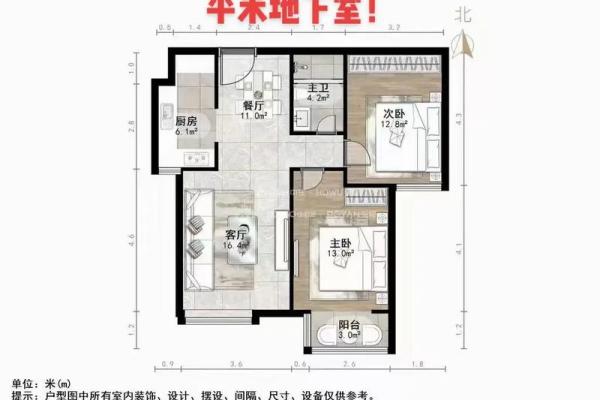 装修店面风水尺寸房子尺寸 装修店面风水尺寸房子尺寸