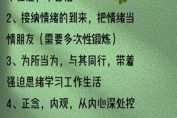 探讨强迫症患者八字特点及心理因素 探讨强迫症患者八字特点及心理因素