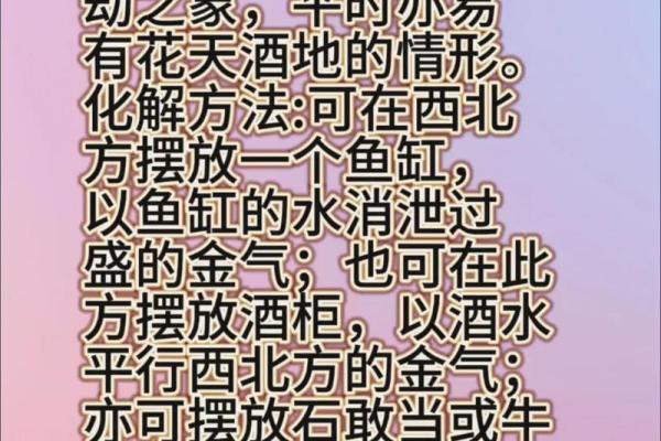 房子风水不好会出精神病吗