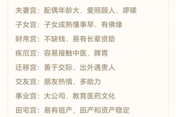 紫薇斗数搬家吉日 紫薇斗数搬家吉日