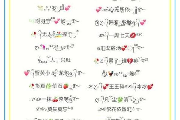 情侣姓名配对测试教程视频 情侣姓名配对测试软件？