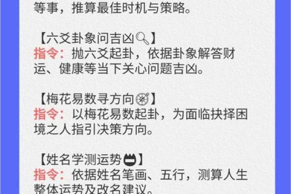 路上偶遇“算命师傅”声称只算命不收钱？那你可得小心了！