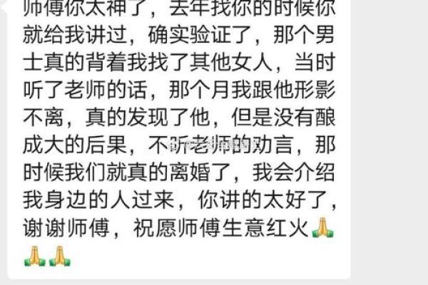 路上偶遇“算命师傅”声称只算命不收钱？那你可得小心了！