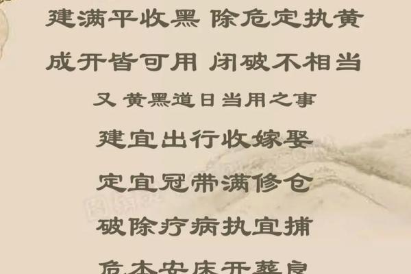 风水五黄煞最怕什么忌讳须知 风水五黄煞最怕什么忌讳须知