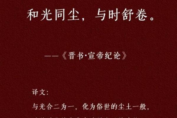 格局炸裂的八字短句