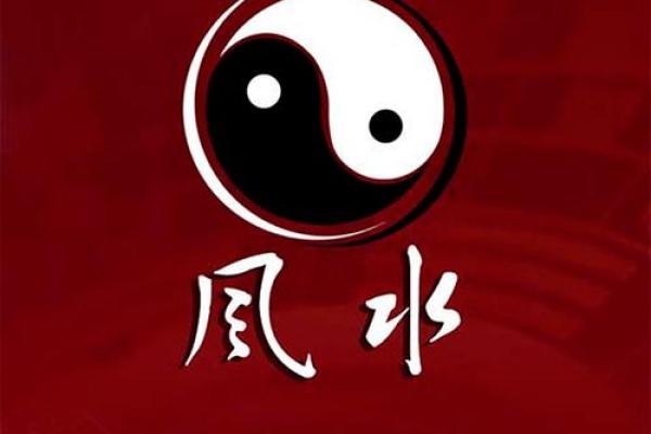 阴宅的风水_什么样的头像是风水好的头像