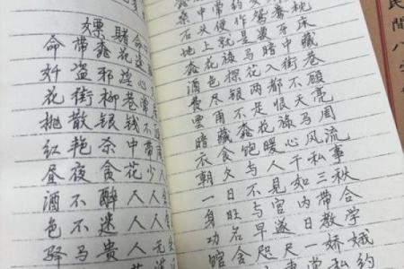 民间八字实用口诀集锦