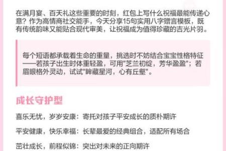 “无子女好八字”解析，让你放心无忧