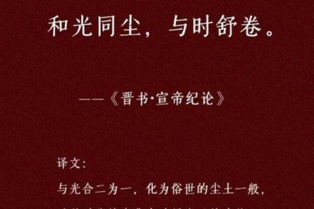 格局炸裂的八字短句