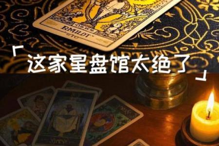 占星大师Eskey，命盘星理也可以有商业模式