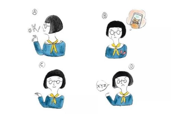 心理测试类小游戏大全 测出你的死穴在哪里 心理测试类小游戏大全 测出你的死穴在哪里