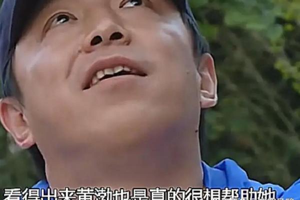 八字牙齿 八字牙齿