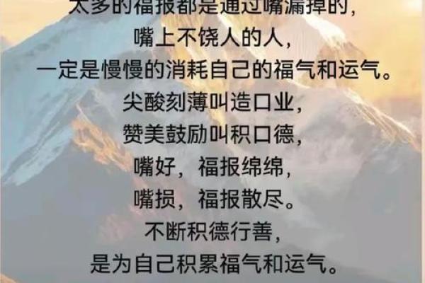 福报越来越重有哪些征兆风水 福报越来越重有哪些征兆风水