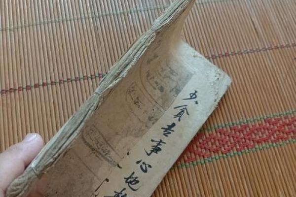 金口诀断风水怎样起课