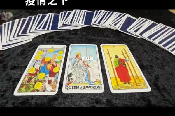 塔罗测试：你今年能升职加薪嘛？