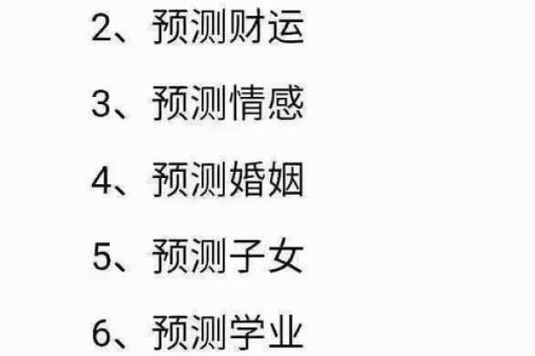 如何从八字中看妻子的美貌程度？