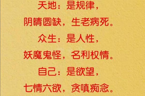 算命说家里有王母娘娘 算命说家里有王母娘娘