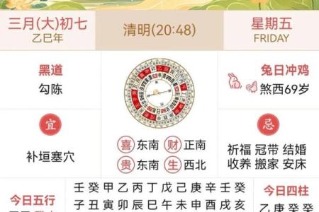 诸葛亮拜水镜先生为师  万年历表查询八字算命网