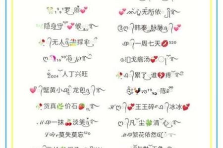 免费测试情侣名字配对指数,情侣姓名配对测试打分