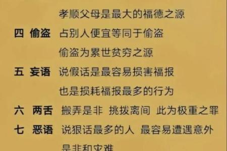年轻人不要随便算命去有什么忌讳的吗