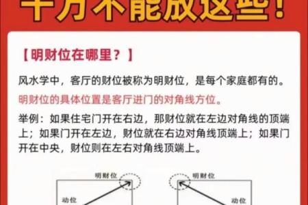 风水住多大的房子最旺运